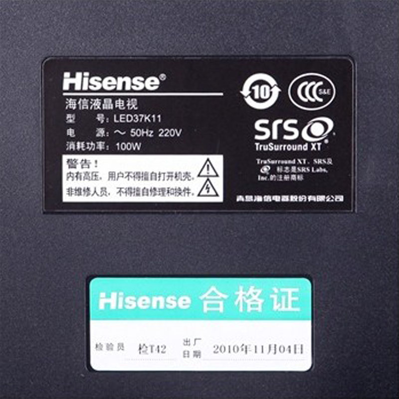 海信(hisense)32寸 全高清led电视 led32k11