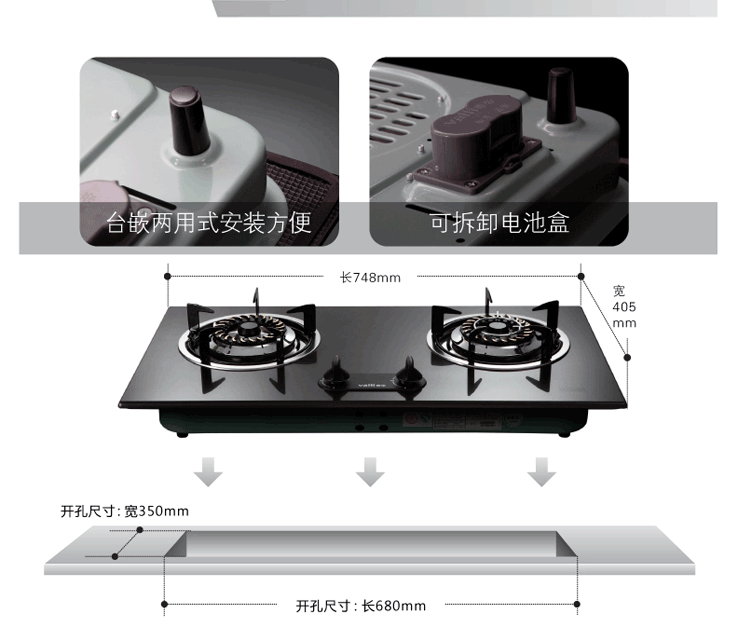 华帝(vatti) 灶具 i10004a(20y) 液化气 黑色 华帝燃气灶 正品 全国